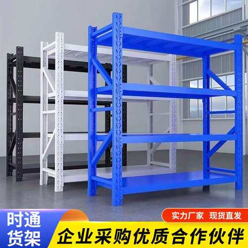 货架仓储置物架多层货物展示架工厂仓库物流电商铁货架子江苏收纳