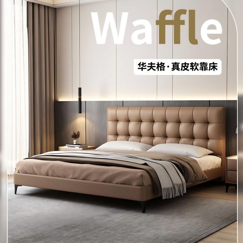 杰瑞家具华夫格真皮软靠床现代1.8米2.2婚床意式极简主卧室双人床