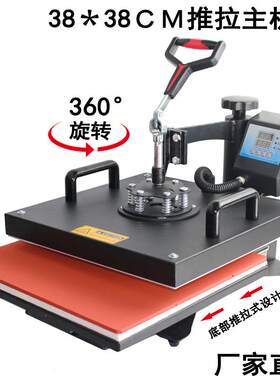 8*8小型烫画机印T恤手机壳石板画机器图片热转印机