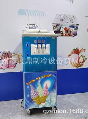 厂家供应28L意式三色雪糕机商用icecreammachine冰淇淋机