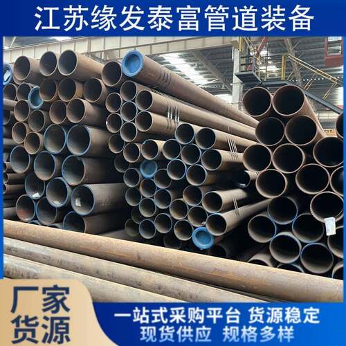 P91P92耐高温合金管3087标准T91T92高压无缝锅炉管耐高压厚壁钢管