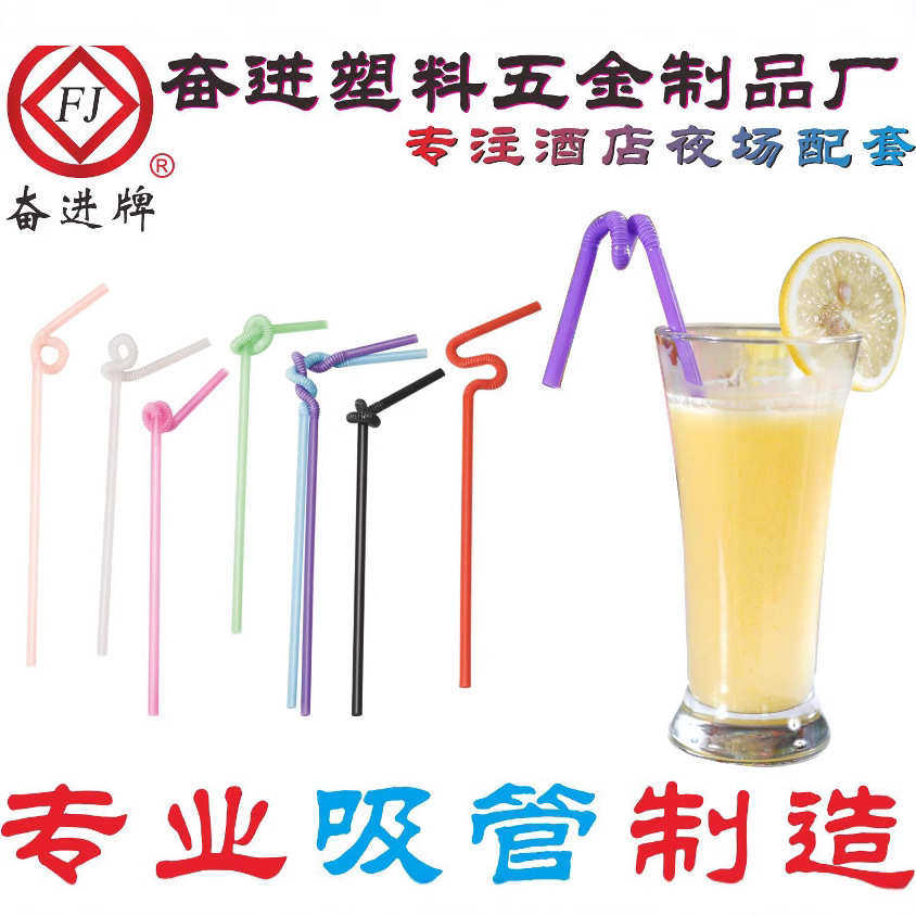 酒水奶茶供应厂家果汁手工艺术吸管 艺术 吸管创意彩色一次性吸管