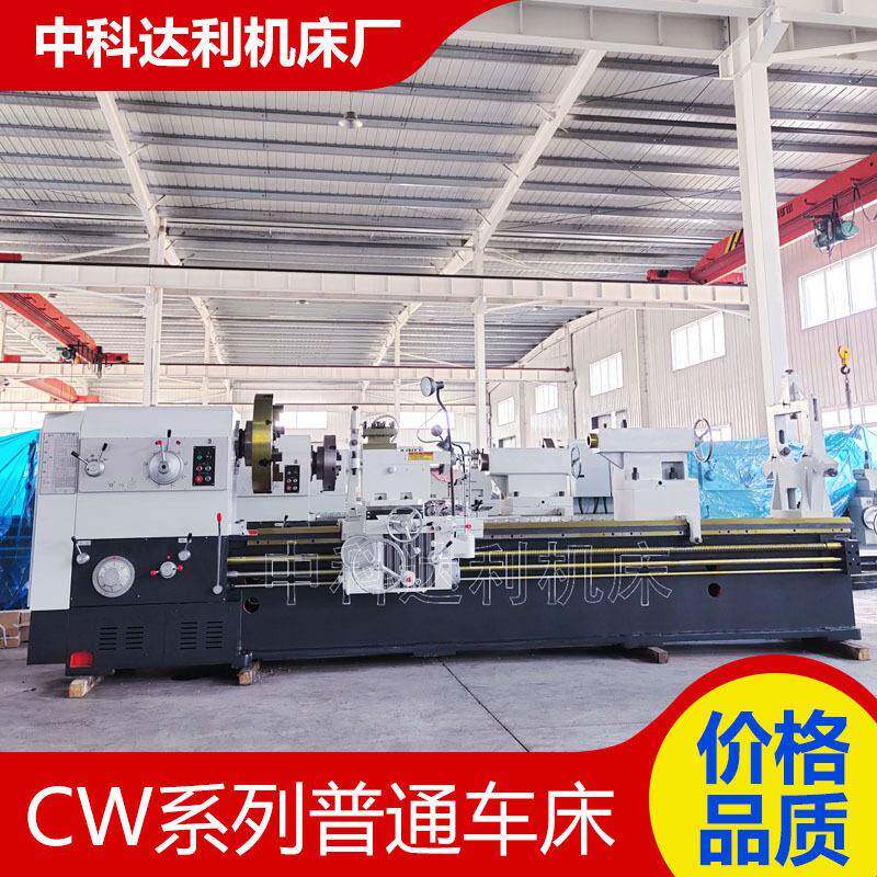 实体厂家直供CW61110*3000重型车床 普通车床 卧式车床 手动车床