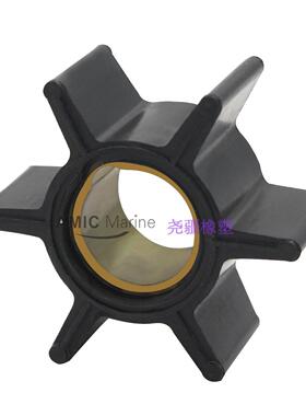 舷外船用水泵叶轮 47-89980 47-68988适用于 水星Mercury