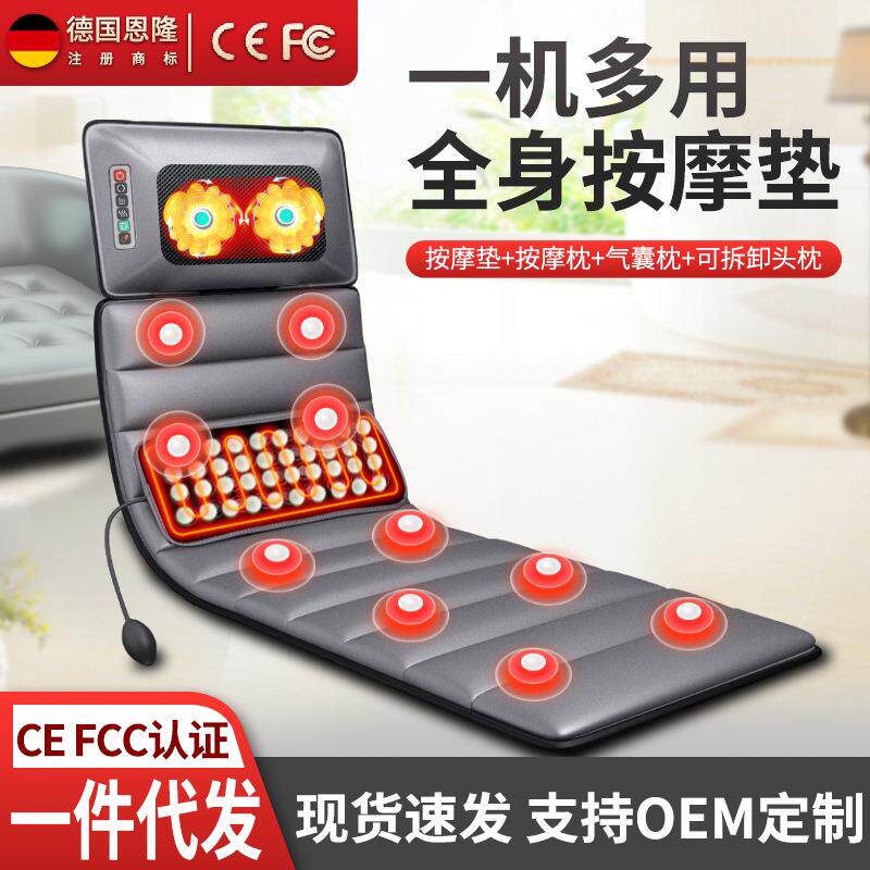 多功能颈椎按摩器颈部腰部背部家用按摩床垫艾草热敷按摩枕靠椅垫