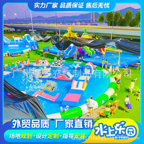 移202404动大型具水上乐池园设备儿童水池玩滑梯室外移支架水厂动