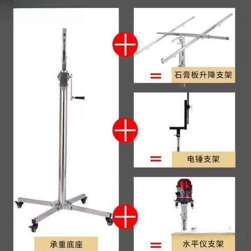 不锈钢板举上板升降机升降木工石膏板天花吊顶手动自动支架高