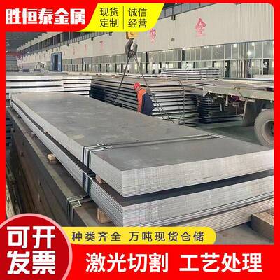 12Cr1MoV合金钢板Q235B低合金开平钢板中厚板定尺热轧板切割
