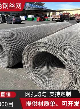 Q235钢丝编织网孔径10*10mm丝2mm轧花丝网宽1米镀锌筛网