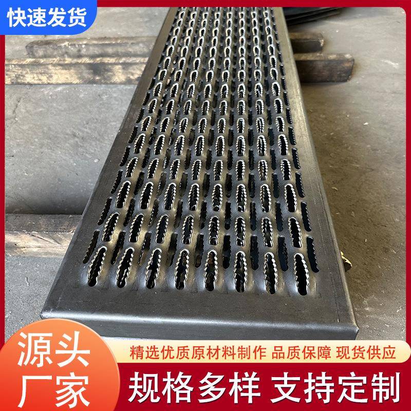 热镀锌鳄鱼板鲨鱼嘴防滑板防滑板异形鱼眼脚踏板旗鼓鱼鳞304不锈