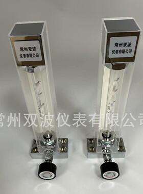 LZB-10C带翅膀底座玻璃转子流量计