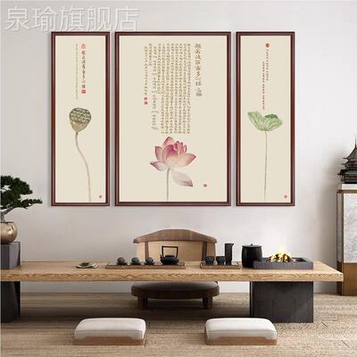 网红经经文观字画三联堂装饰画画中挂音客厅禅意壁画茶室中背心景