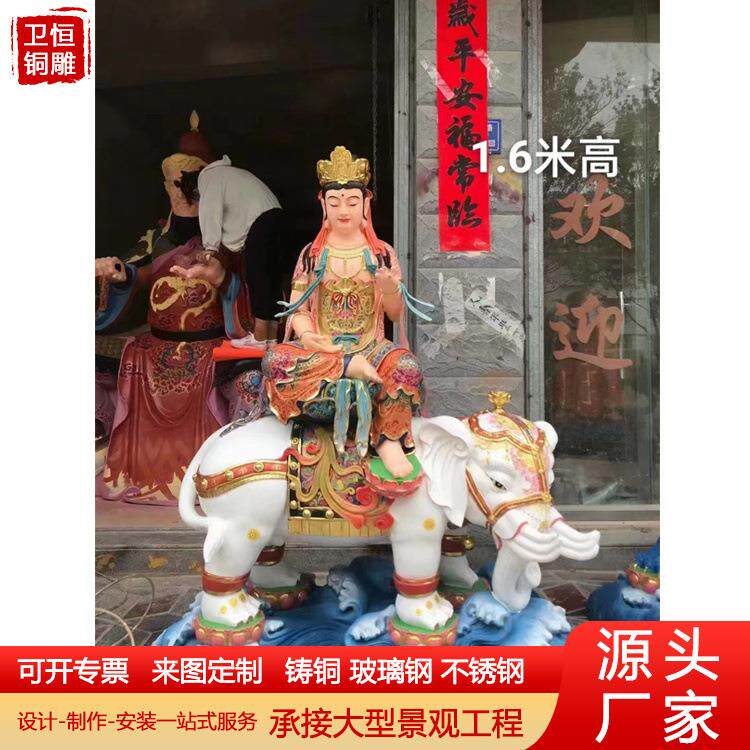 纯铜文殊普贤菩萨像供奉文殊菩萨普贤菩萨铜客厅家居摆件