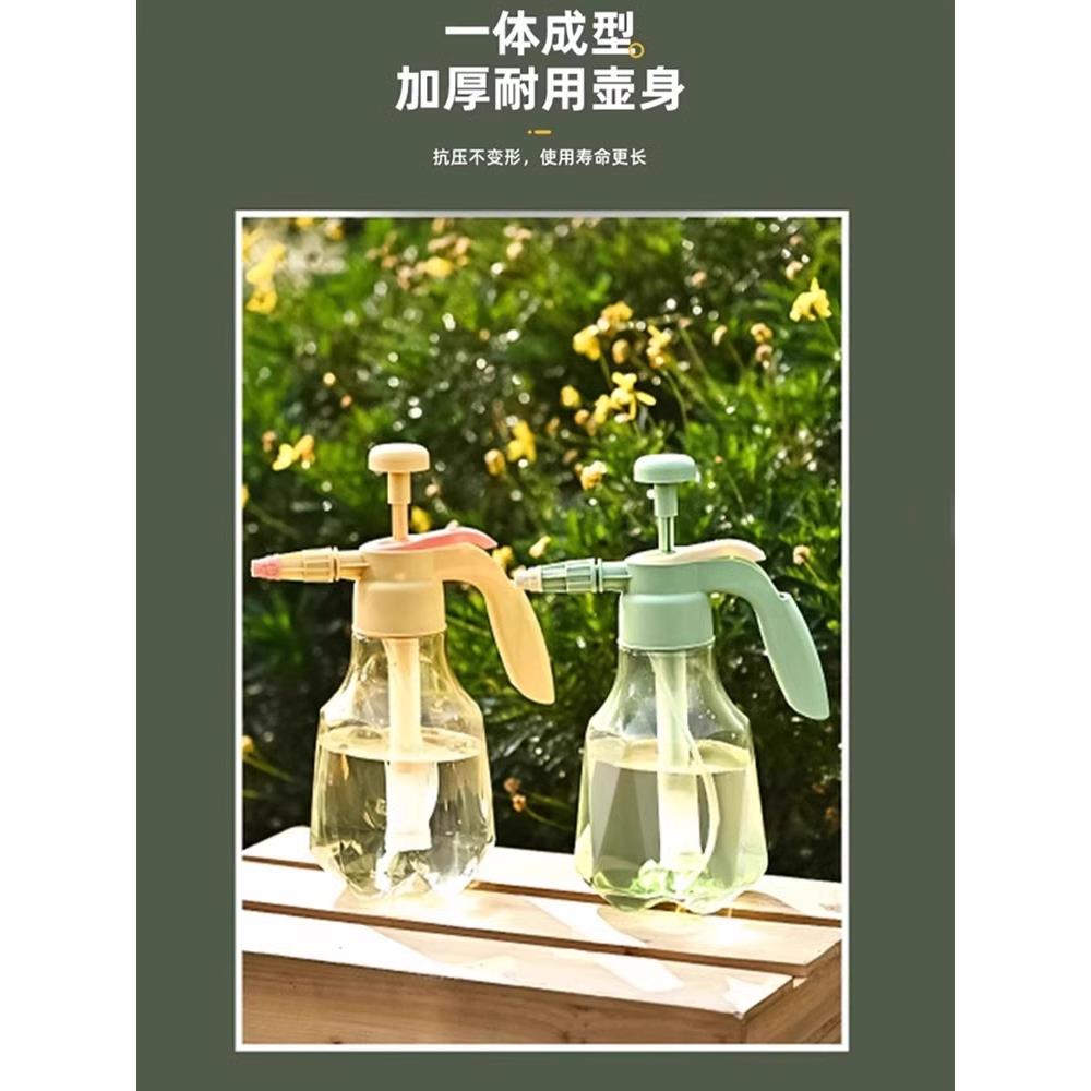 喷壶浇花专用家用淋花壶气压式浇水小型喷雾器瓶消毒液酒精喷水壶