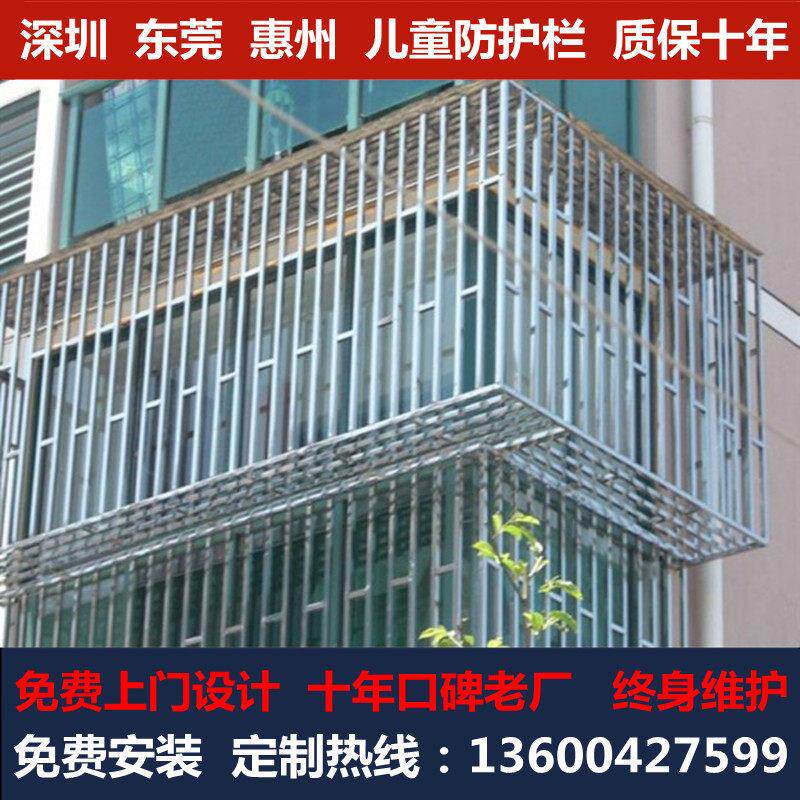 深圳304不锈钢防护栏安全儿童防盗窗隐形网雨棚飘窗封阳台东莞