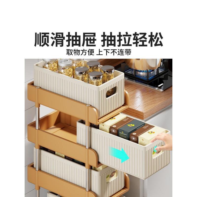 厨房置物架落地多层收纳柜落地冰箱夹缝抽拉式储物架果蔬放置架子