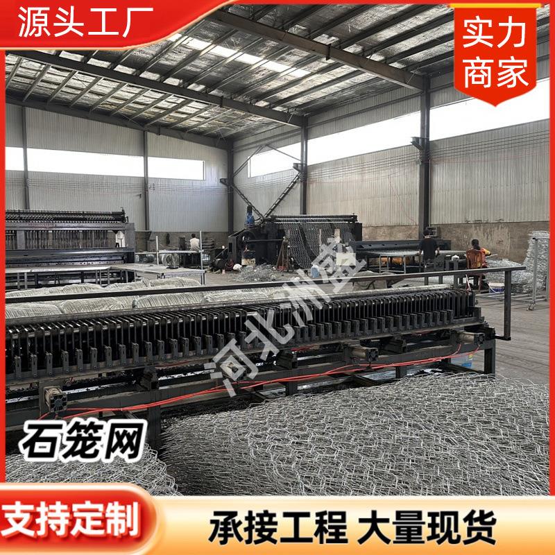 水利工程高尔凡石笼网堤坝固堤网箱雷诺护垫绿滨垫宾格网镀锌铁丝图片