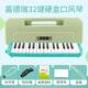 正品 JD7R嘉德瑞口风2琴3键学生用3键儿童幼管儿专业演奏口风琴吹