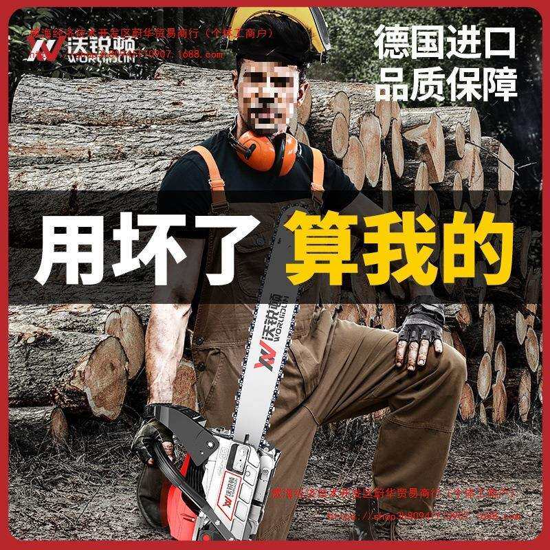德国进口汽油锯伐木锯大功率油锯二冲程混合油大马力家用