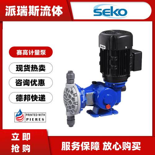 现货赛高计量泵MS1B108138165C31C4080机械隔膜加药AKS803603