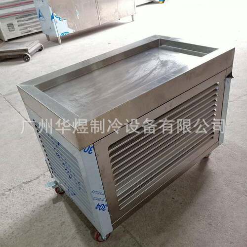 制作化妆品冷冻台润唇膏冷却机口红脱模冷冻平台炒冰机