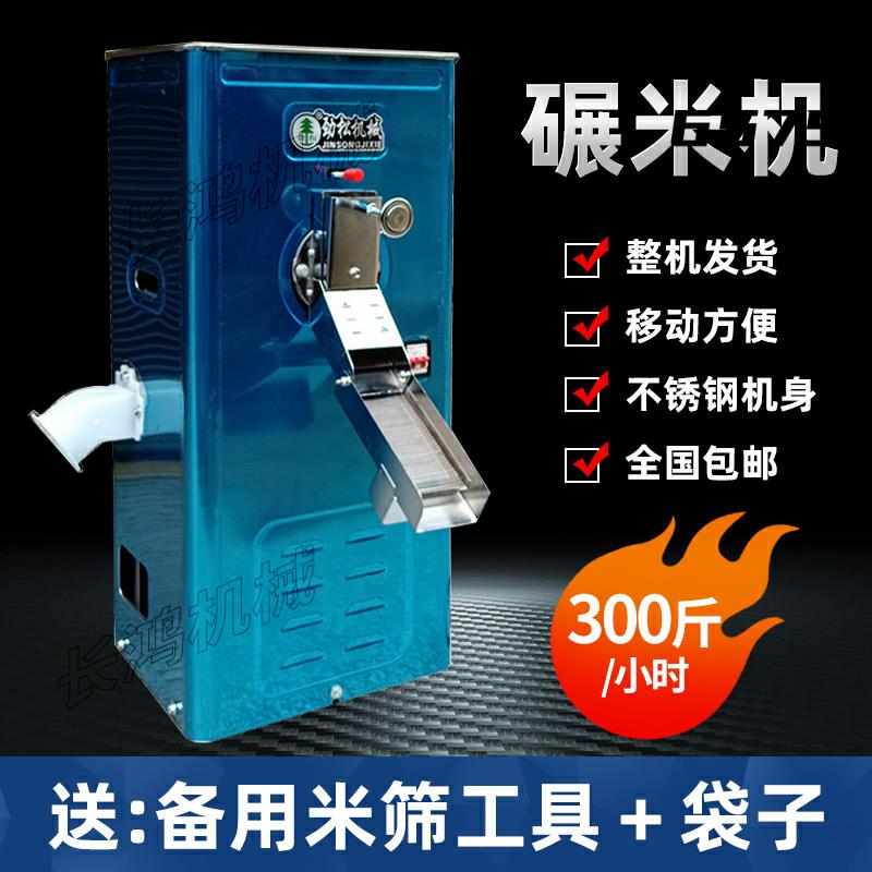 不锈钢柜式220V新款家用打谷剥谷机小型碾米机打米机打谷机