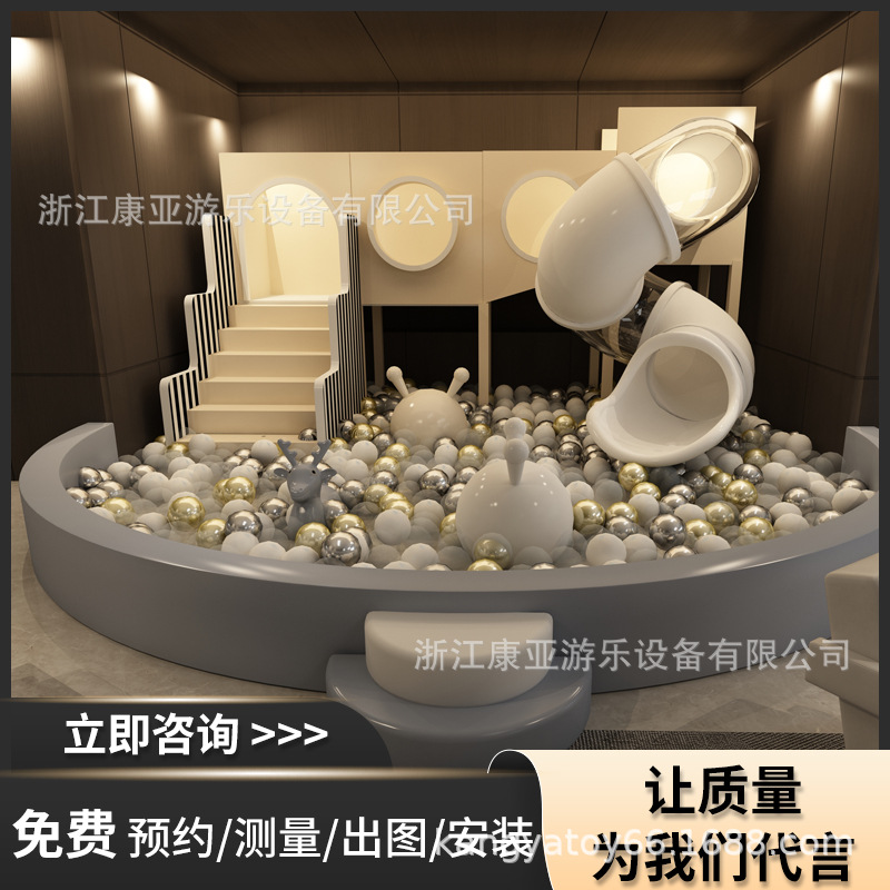 淘气堡儿童乐园室内大小型游乐场设备早教幼儿园非标滑梯娱乐设施