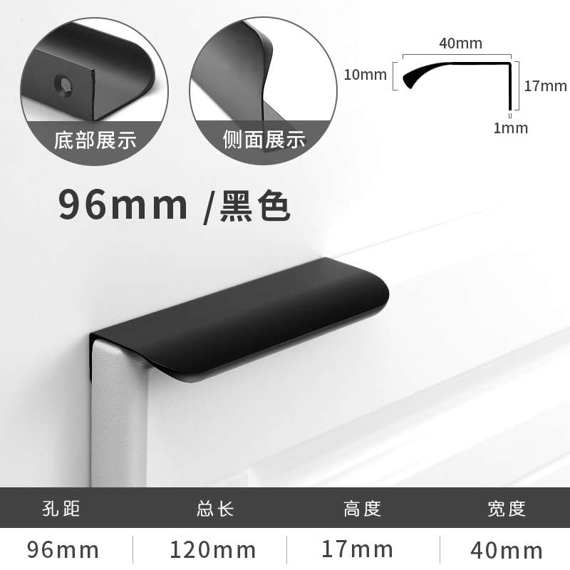 大衣柜侧橱柜拉手轻加长柜门新款装门把手北欧隐形抽屉奢金色黑色