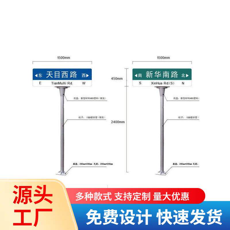 厂家现货路名牌指路牌制作商T型指路牌乡镇路名牌路标牌