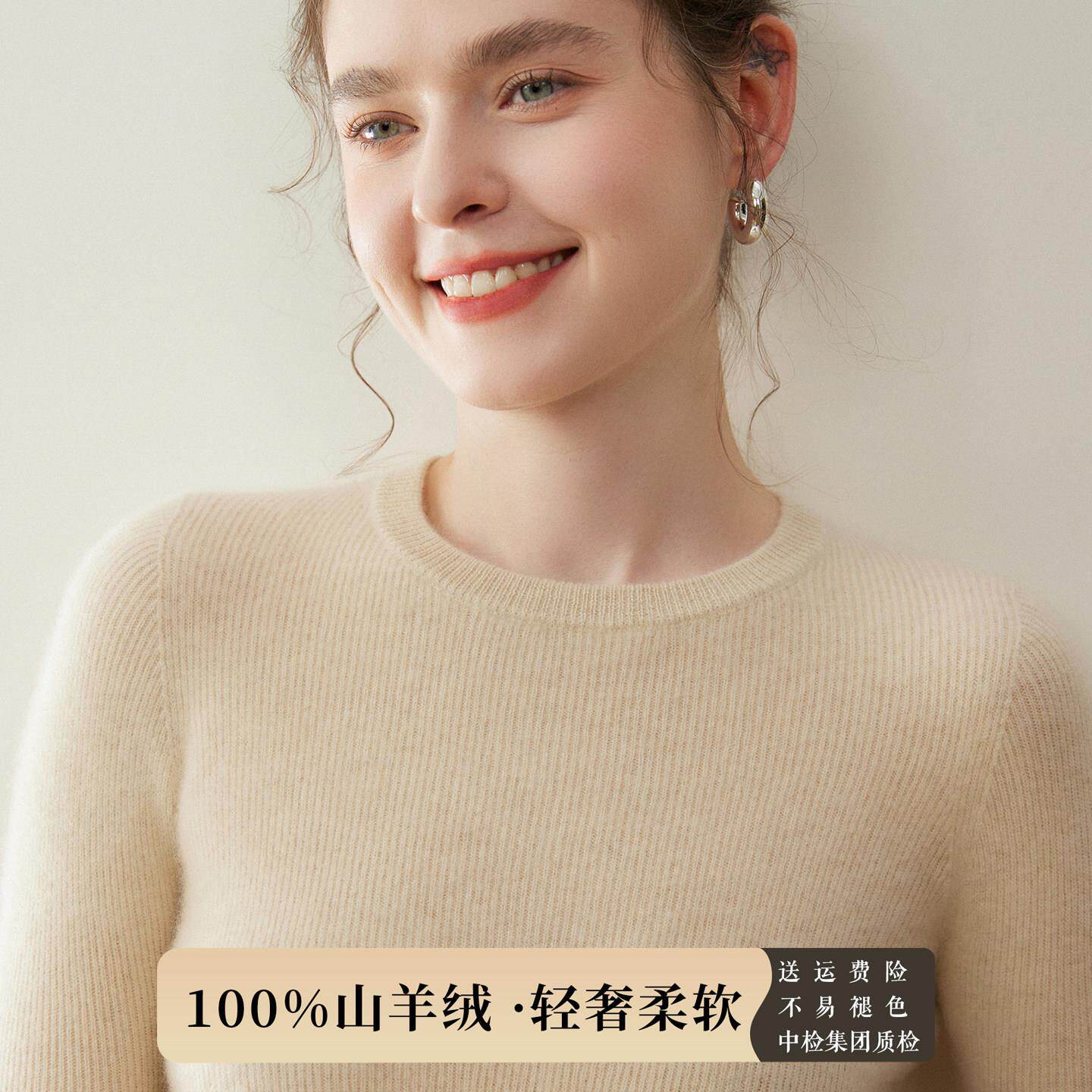 秋冬新款修身圆领100%山羊绒衫女加厚毛衣紧身内搭针织打底衫上衣