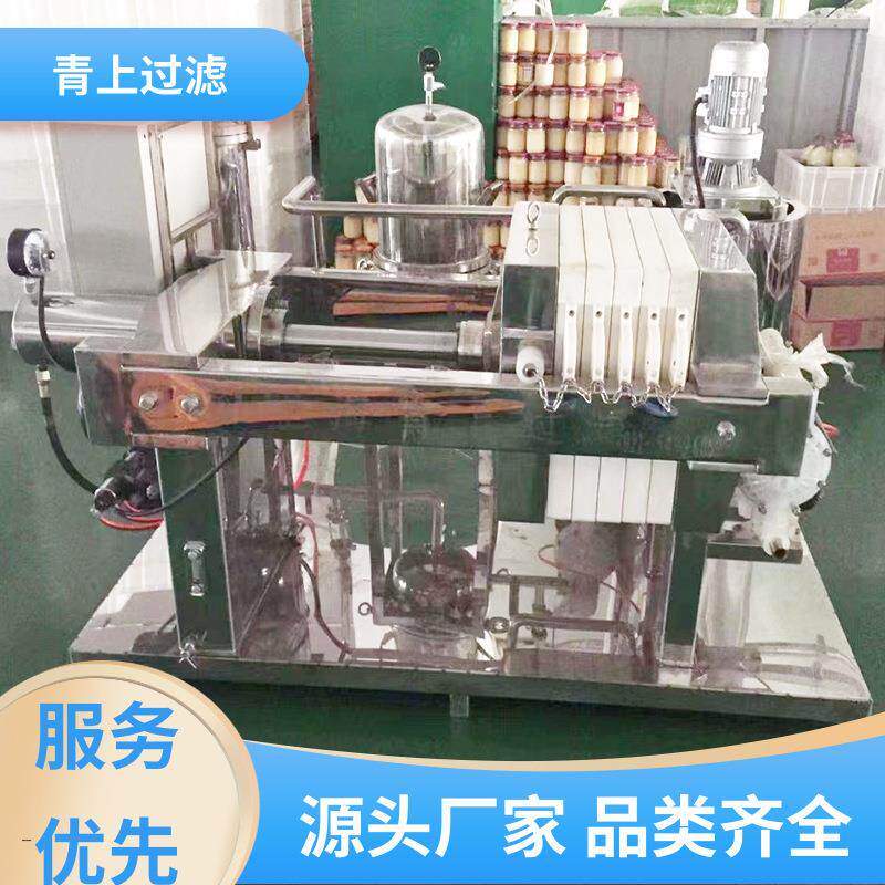 青上过滤设备规模生产不锈钢水处理压滤机环境清洁口碑好物