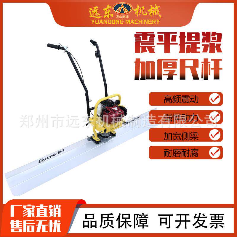 捷舟款型现货直发 混泥土振动梁手扶式振捣尺汽油振动振平尺 刮尺