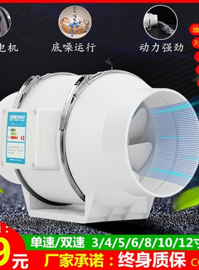HF-200增压风机管道式220V工业引风机防水厨房专用强力排烟通烟机