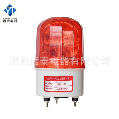 LTE-1101K旋转警示灯 220v工业用带声音LED岗亭闪光指示灯