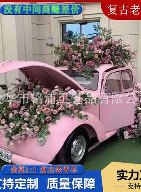 大型仿真复古甲壳虫模型商场酒吧铁皮老爷车装饰摆件摄影道具