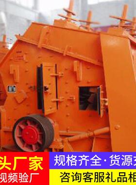PCK可逆锤式破碎机源头厂家PCK可逆锤式破碎机大量供应锤式破碎机
