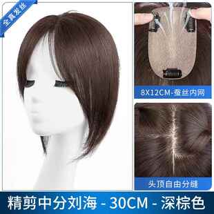 假发女发片假头顶补片蓬增发量真发松全真人发遮白发无痕隐形 正品