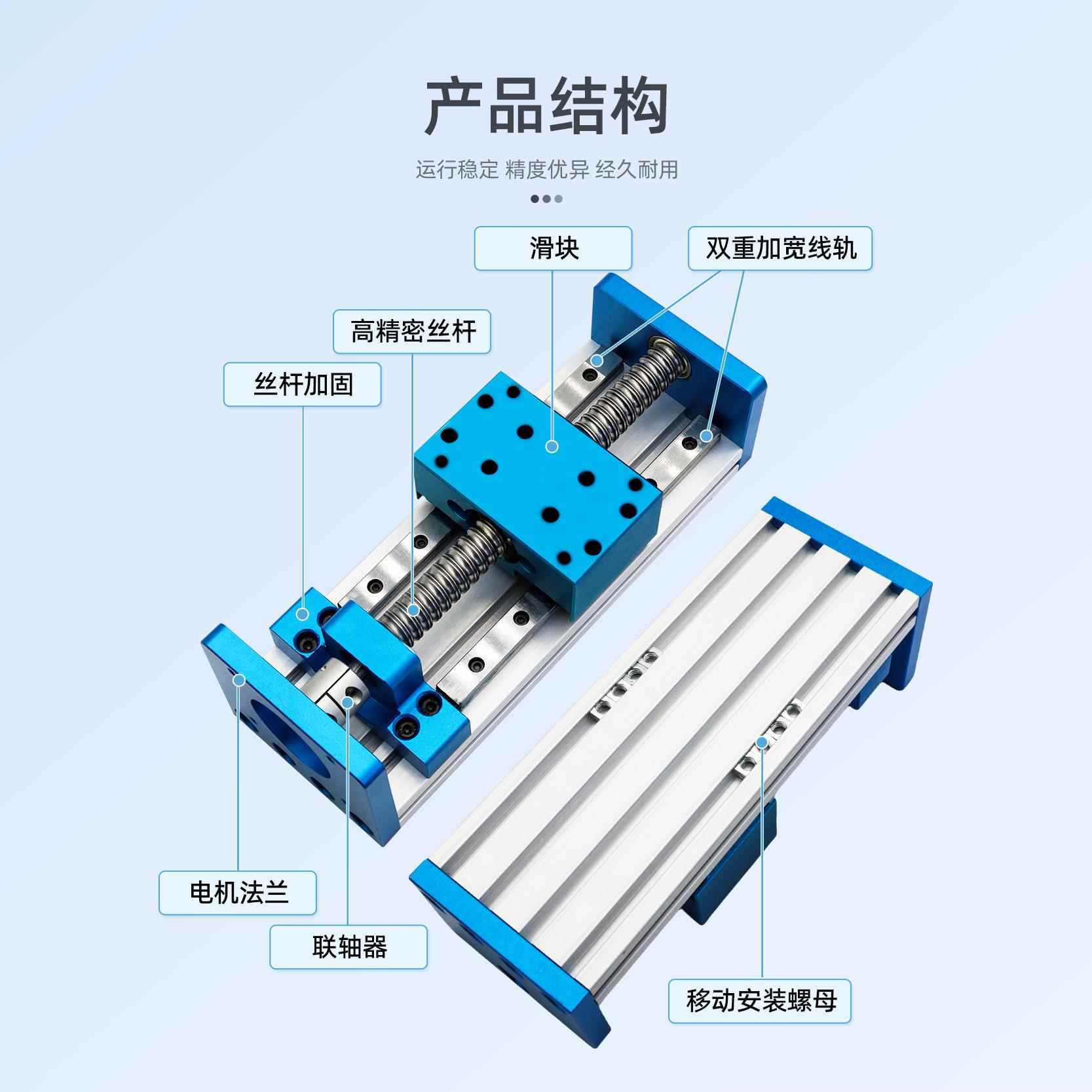 GX80直线滚珠丝杠导轨滑台高精度双线轨57步进电机十字模组工作台