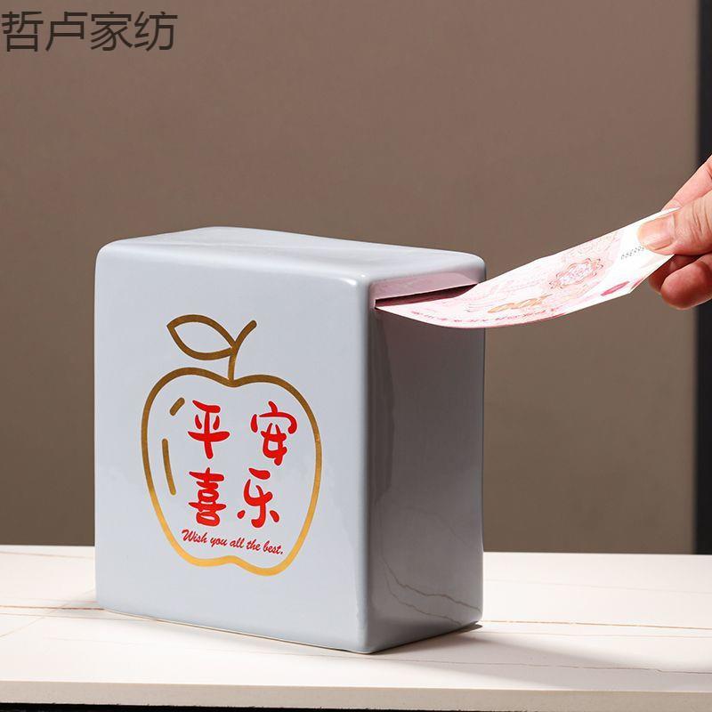 存钱罐陶瓷男孩子只进不出2023年新款储蓄罐2024客厅硬币儿童成人