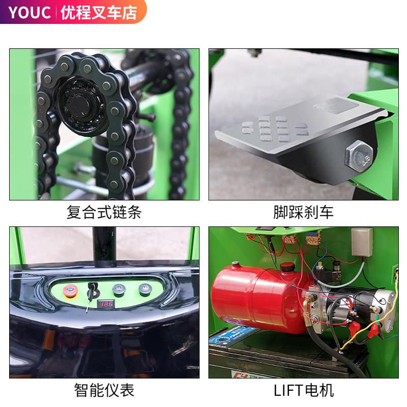 半电动堆高机1吨2吨电动堆高车小型液压升降机堆垛车升高堆高机装
