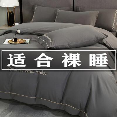 新款高挡1OO%纯棉加厚磨毛四件套全棉床单被套秋冬款三件套床笠款