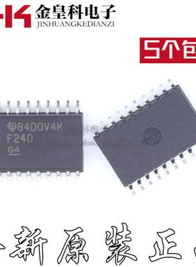 SN74F240DWR SOP20 丝印F240  全新原装正品