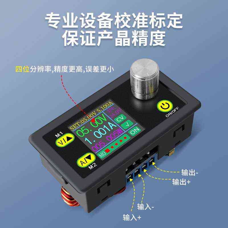 恒压恒5安新款wz3605e液晶电压显数控可调稳压电源36v电流表直流
