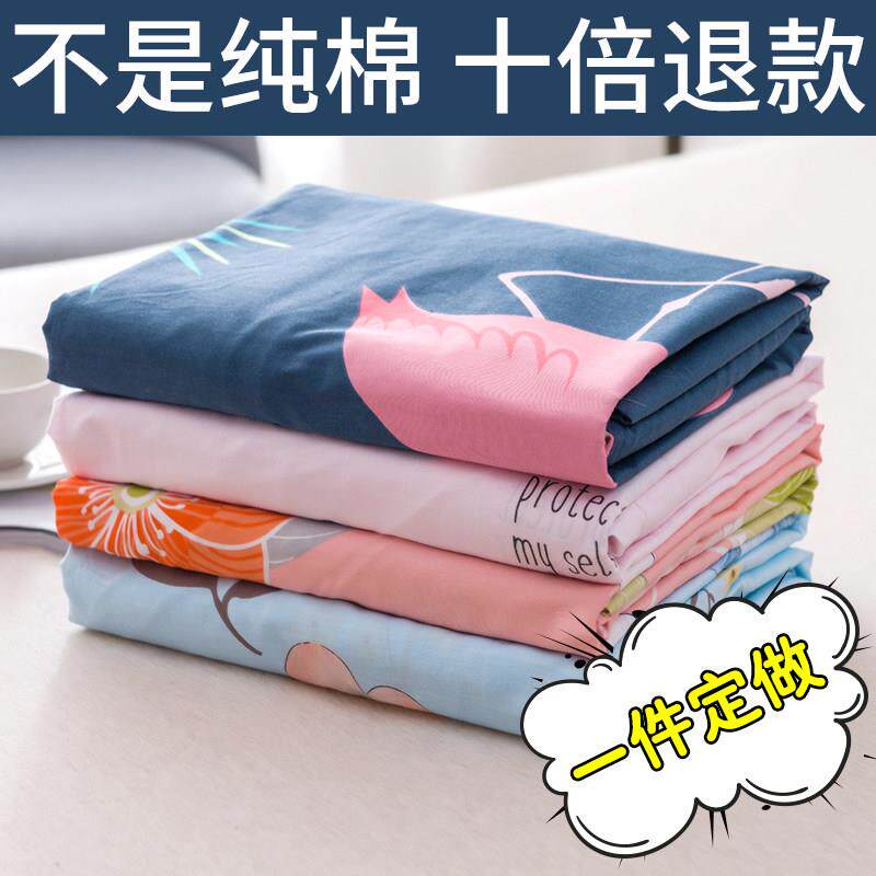 床笠纯棉全棉席梦思床垫床包防尘防滑床单1.2米1.8床套床罩夏季