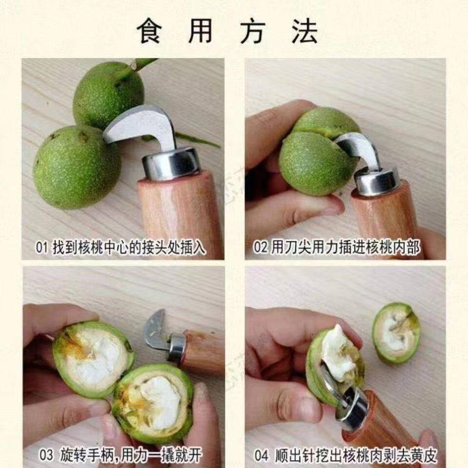 新鲜嫩核桃2025年带皮湿青山核桃皮的外皮野生青龙衣绿皮生核桃