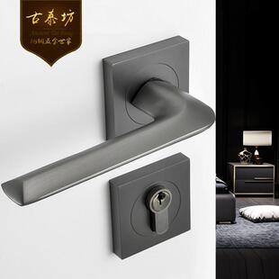 直销新款 分体锁静音卧室房门锁简约北欧全铜轻奢门锁 现代实木美式