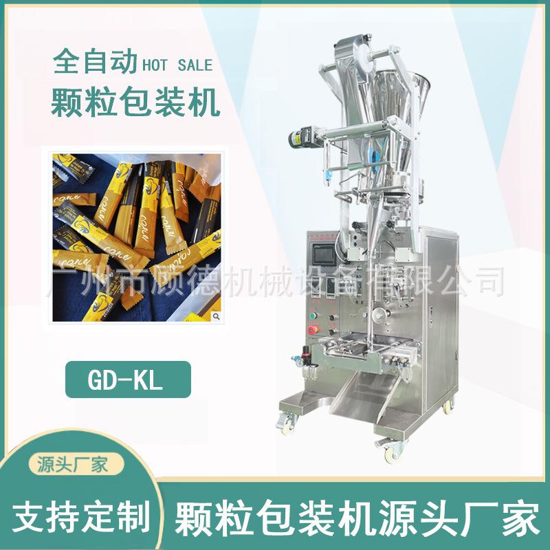 条形5克白砂糖包装机全自动黄糖包装机咖啡粉颗粒包装机