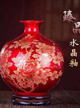372景德镇陶瓷器水晶釉花瓶插花现代简约家居客厅装饰工艺品摆件
