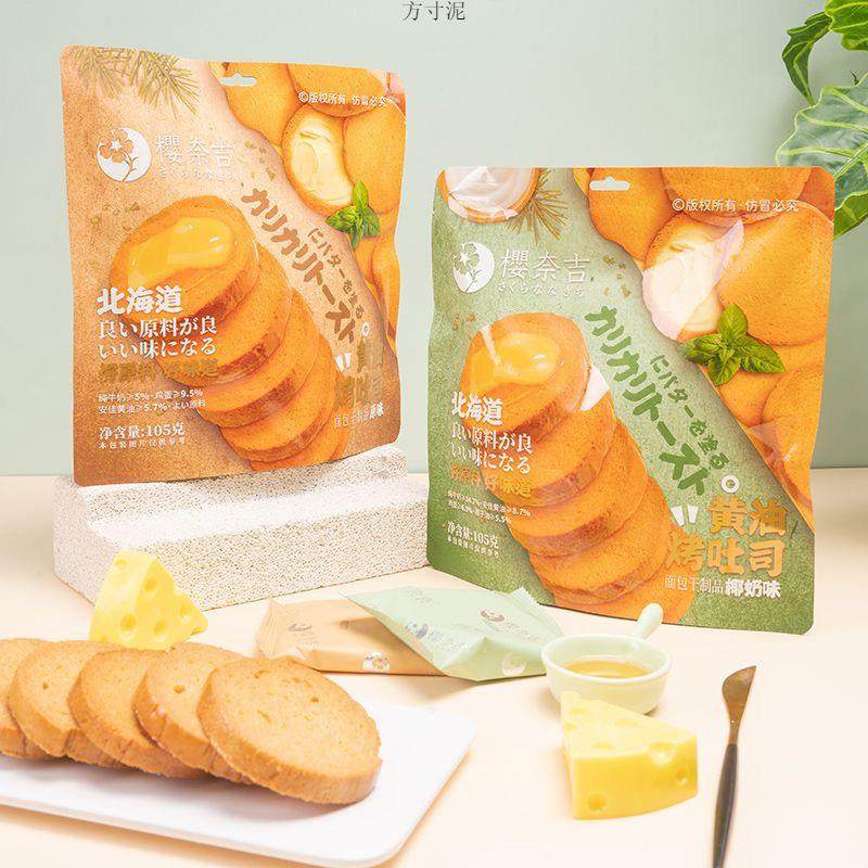 超友味 樱奈吉黄油烤吐司脆105g原味/椰奶味面包干网红零食厂,零食/坚果/特产,传统西式糕点,淘宝优惠券,粉丝福利购,淘宝优惠卷