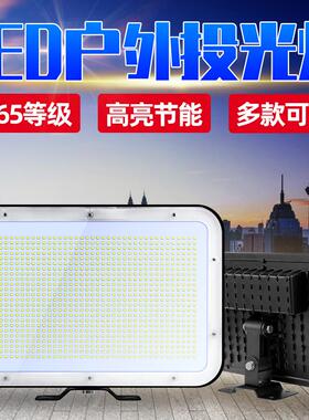 谦润照明led户外投光灯防水庭院壁灯广告牌泛光灯大功率100W200W